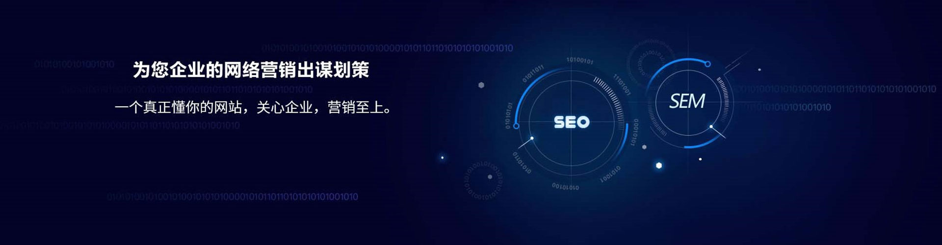 清江浦信息流广告