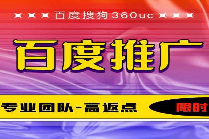 SEM运营推广实战经验分享