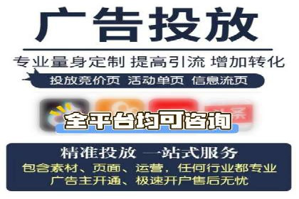 信息流推广开户案例：教你如何精准定位目标用户